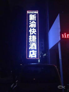 打造城市視覺(jué)地標(biāo)——自設(shè)廣告工廠的專(zhuān)業(yè)魅力