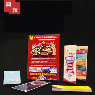 海量高清廣告單頁(yè)制作圖片大全｜助力創(chuàng)意行業(yè)高效打造視覺(jué)爆點(diǎn)